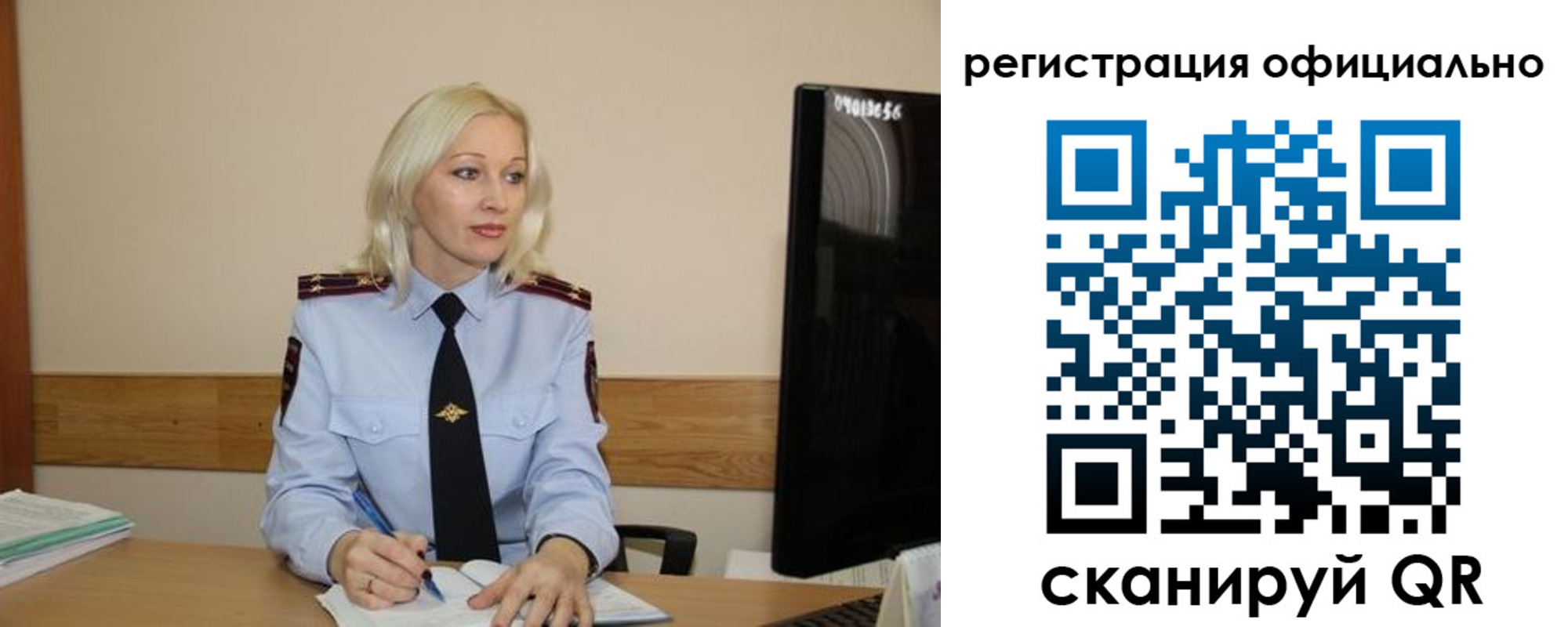 прописка поиск в Омске