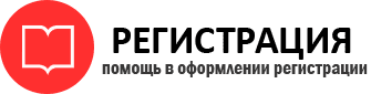 прописка в Омске id794913